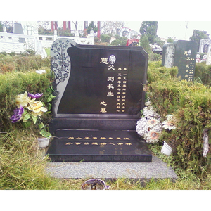 墓碑