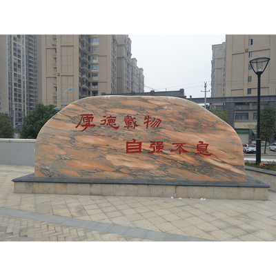 标志石碑